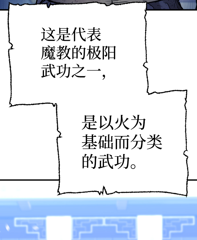 第63话6