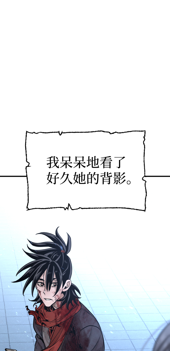 第24话43