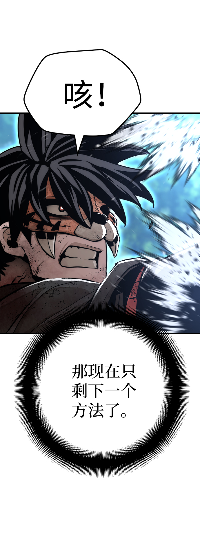 第50话43