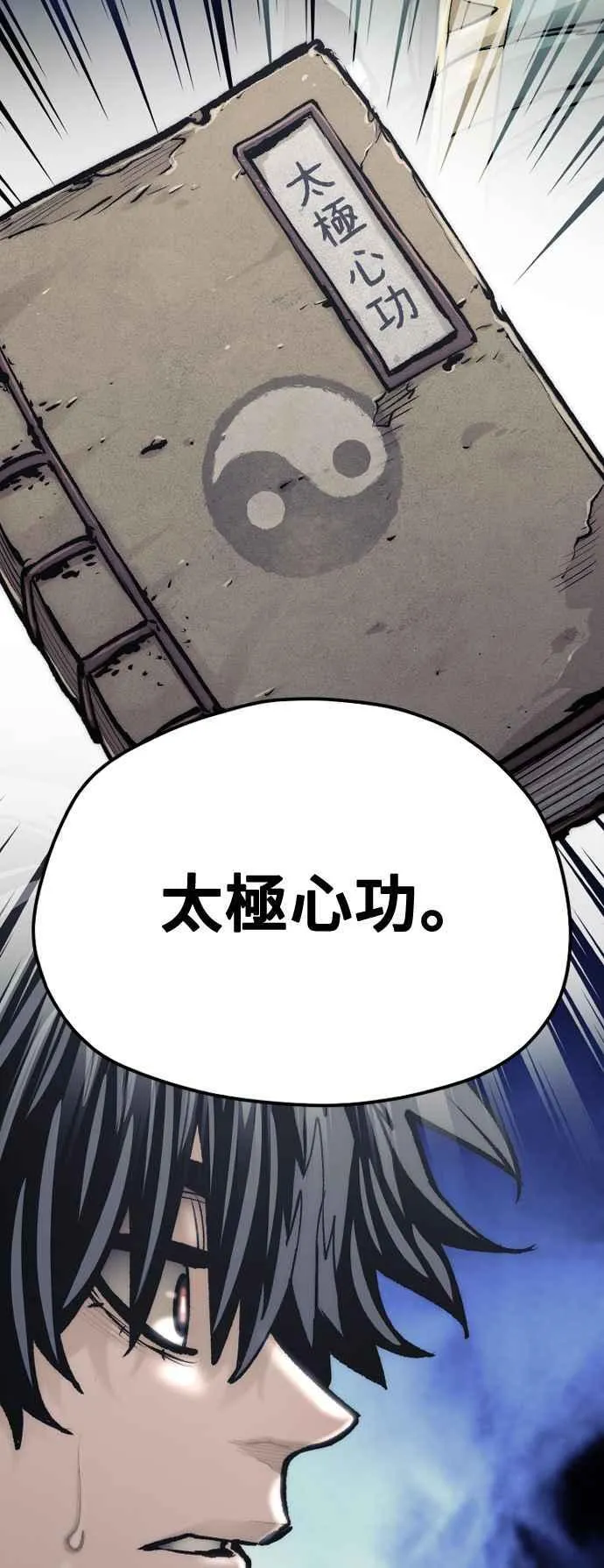 第120话91