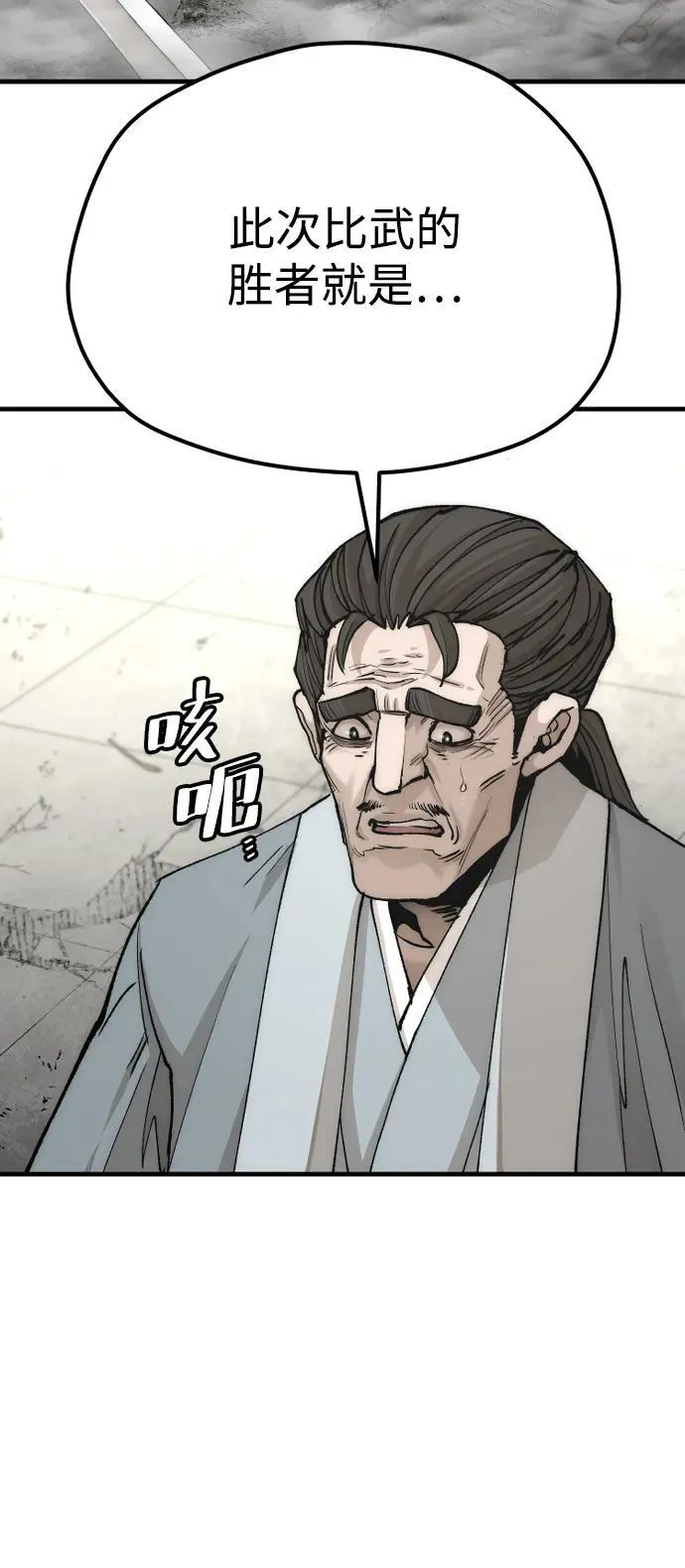第135话83