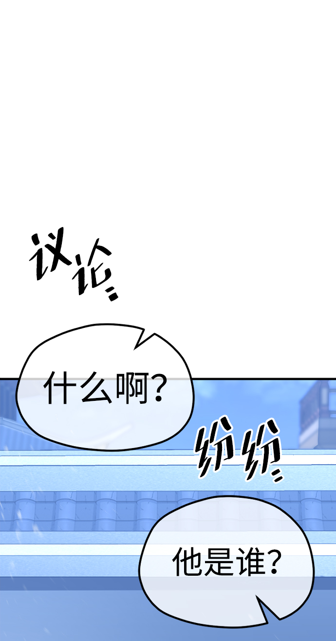 第54话92