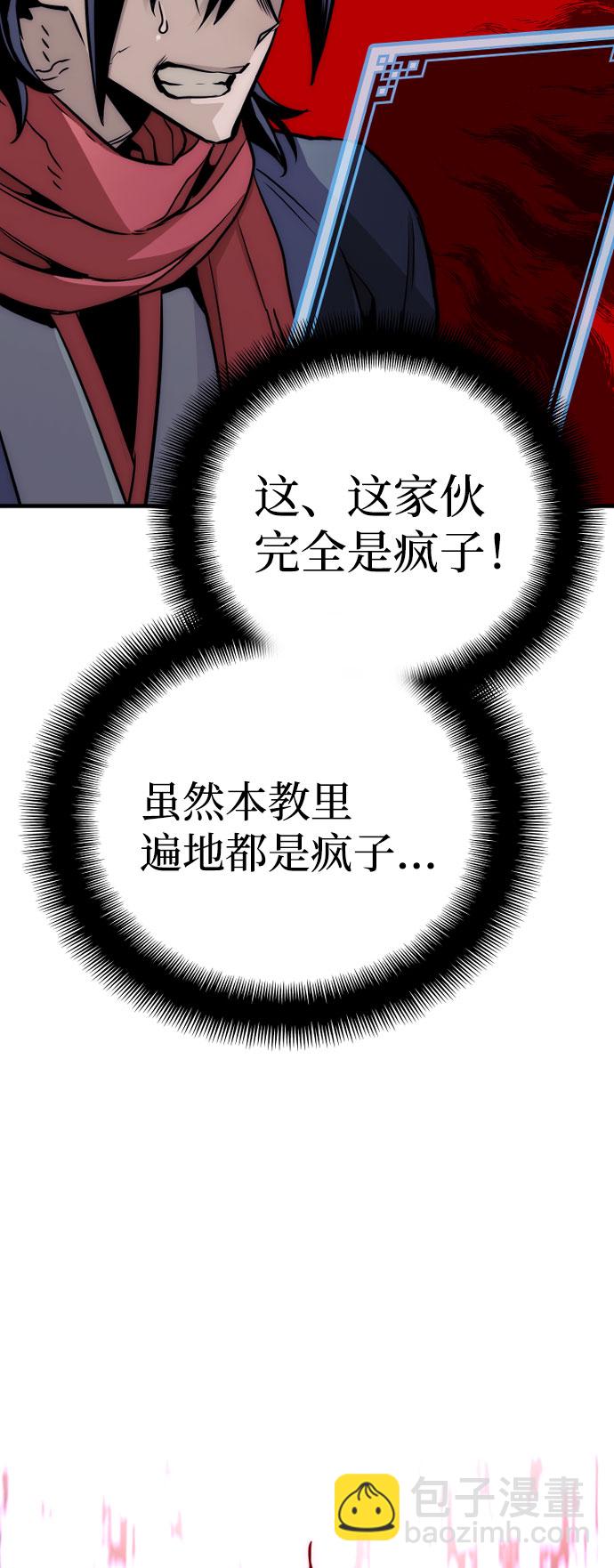 第33话97