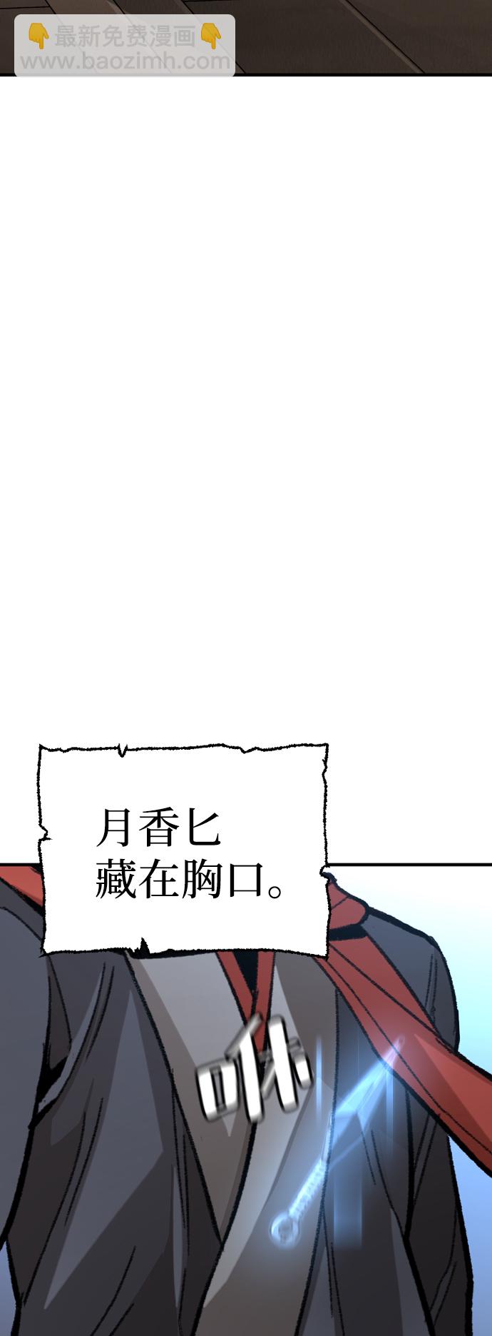 第30话103