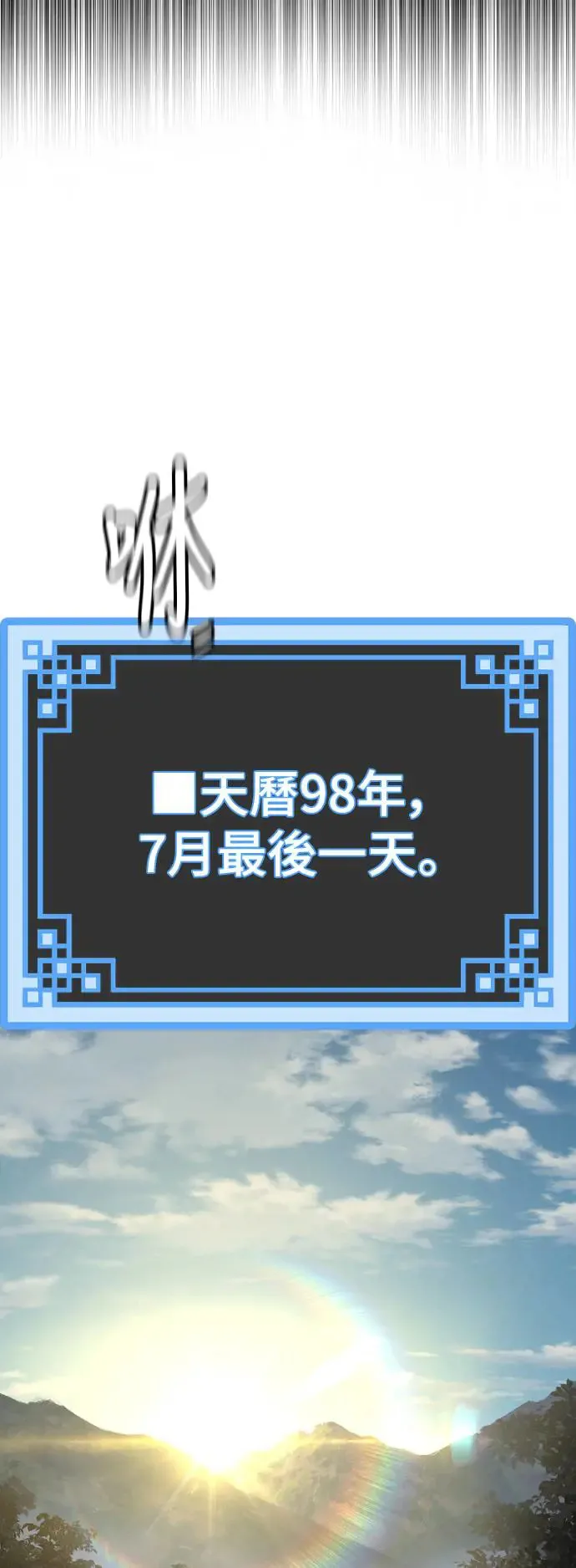 第92话26