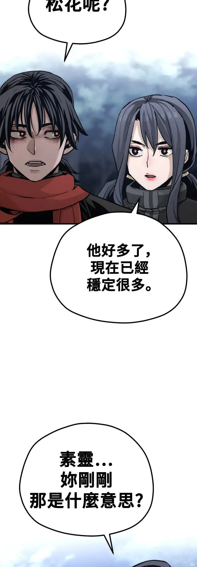 第101话36