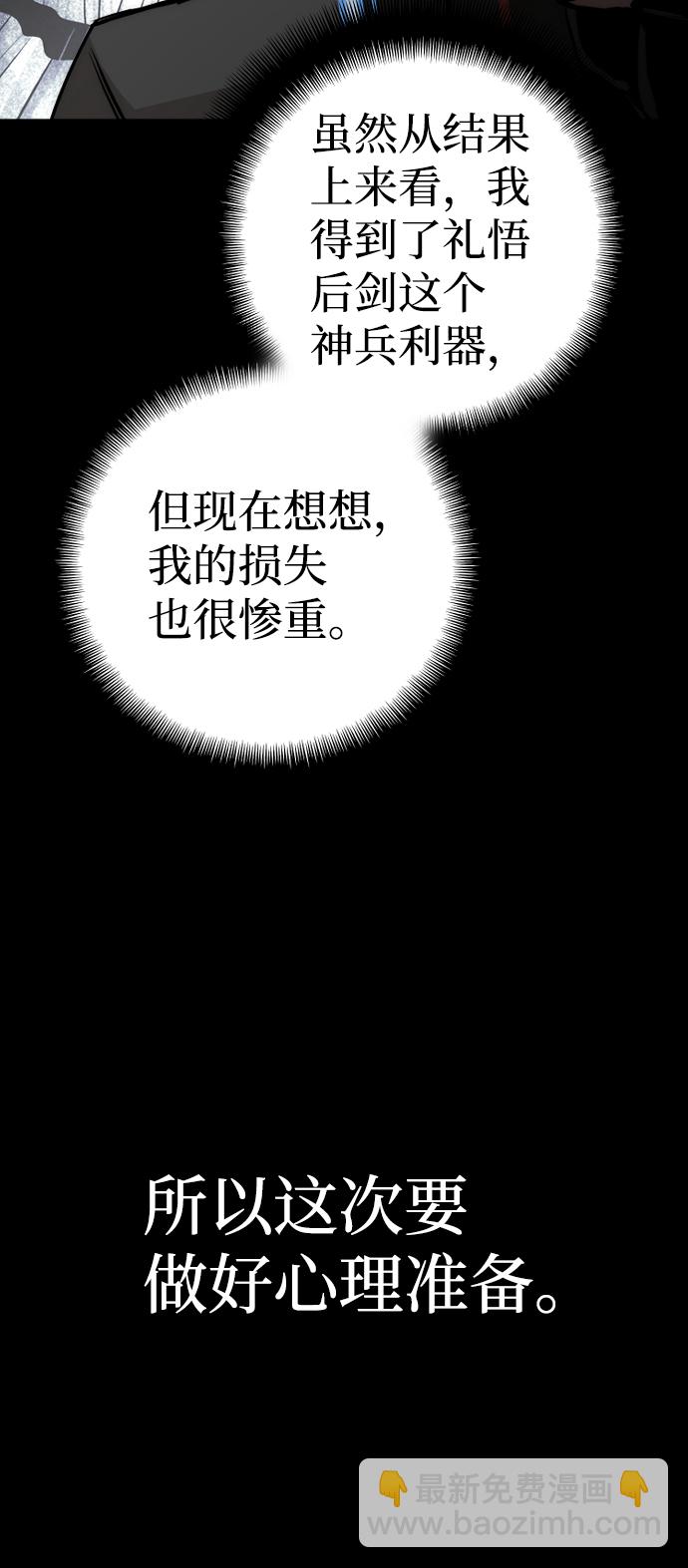 第58话47