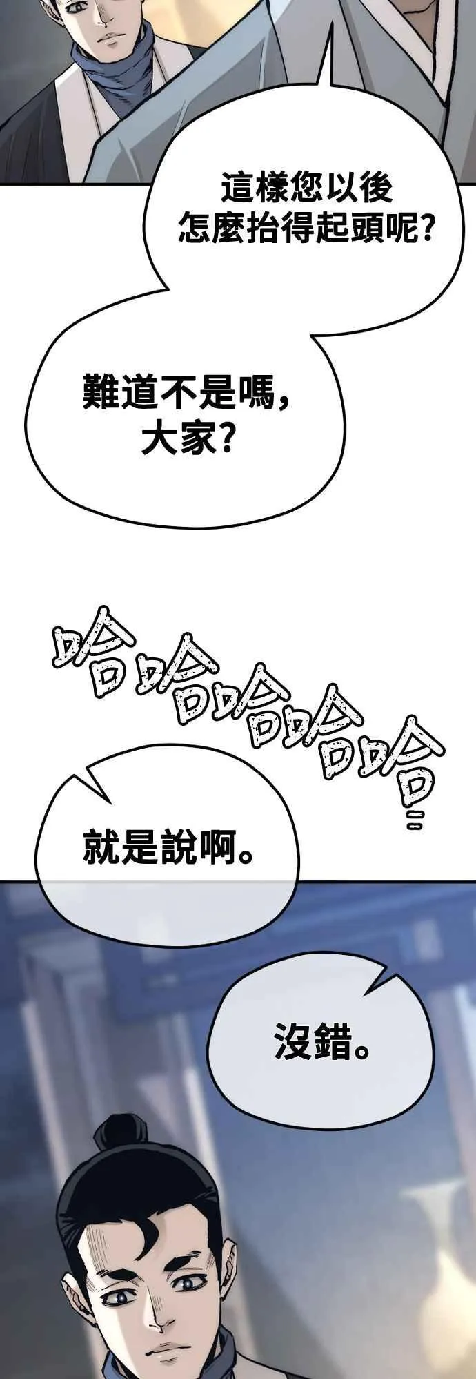 第132话46