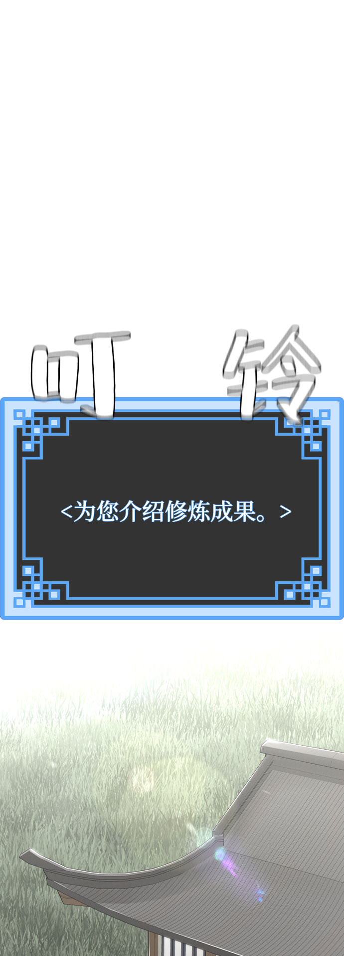 第39话1
