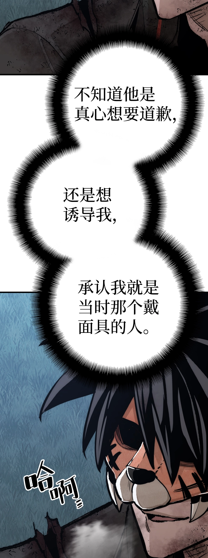 第50话111