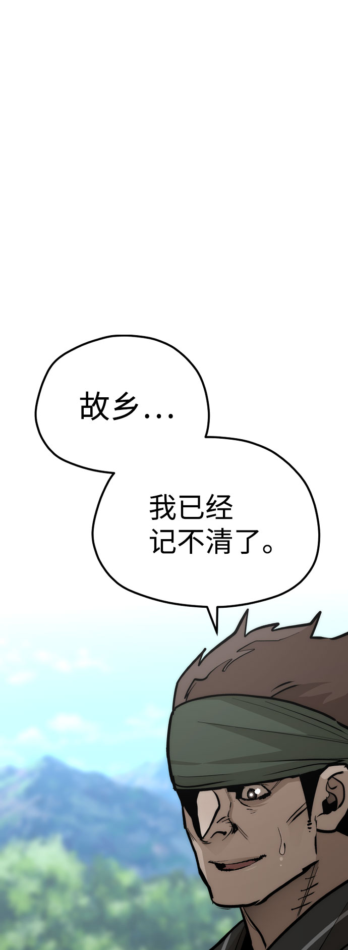 第51话68