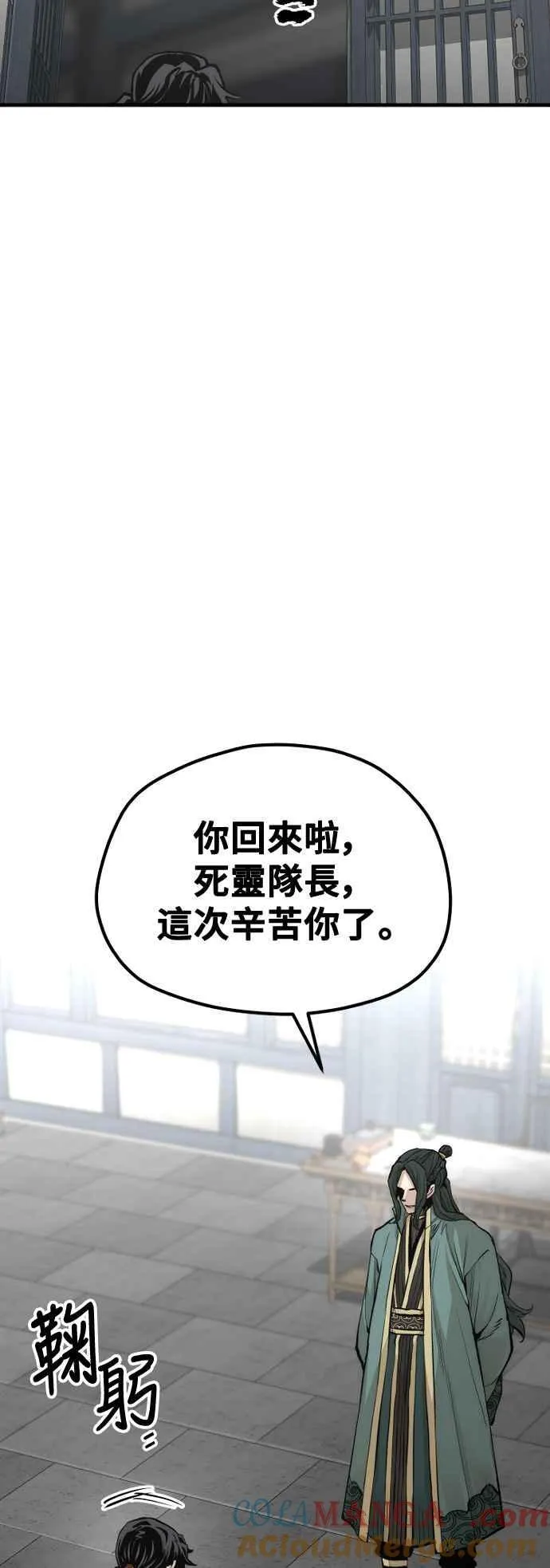 第120话57