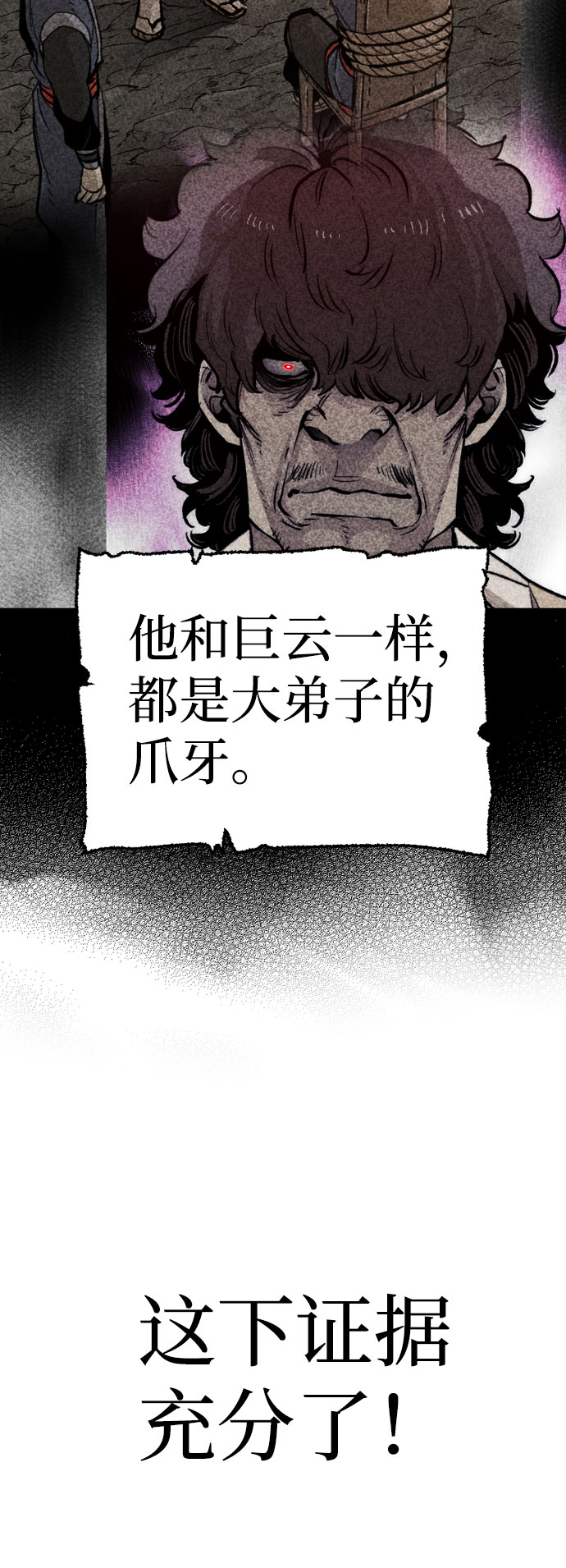 第33话128