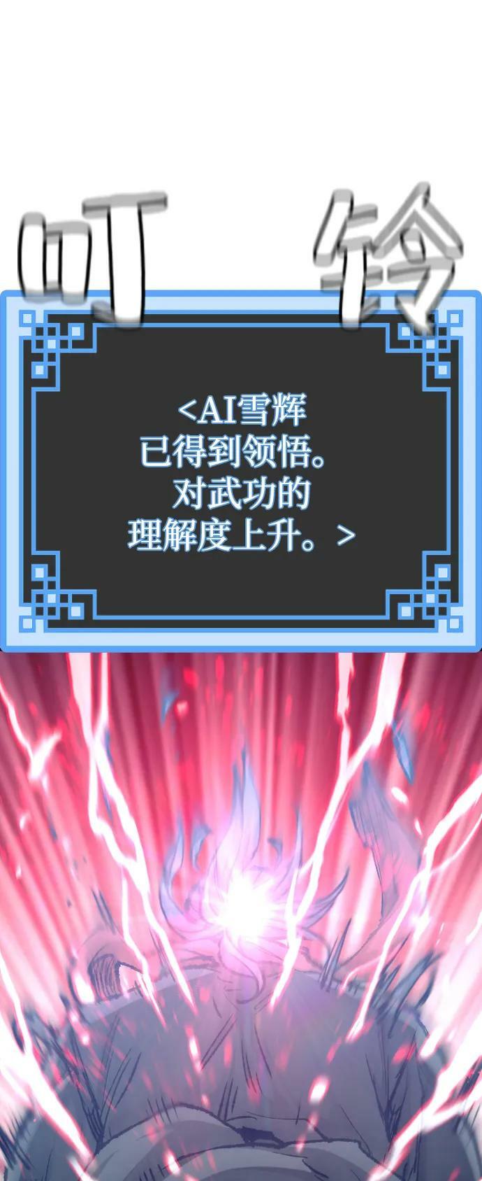 第80话94