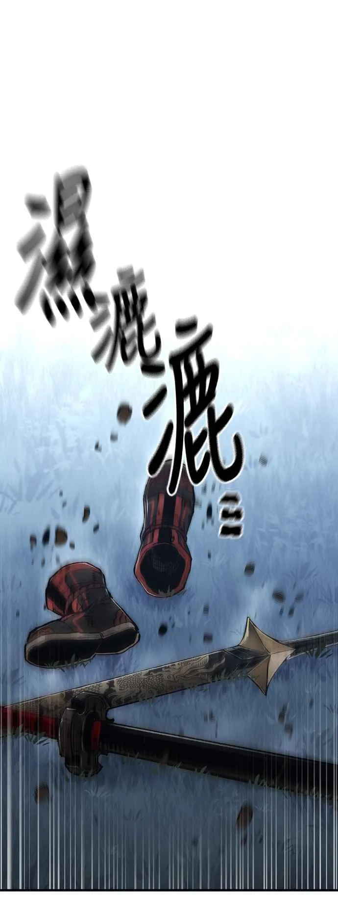 第121话23