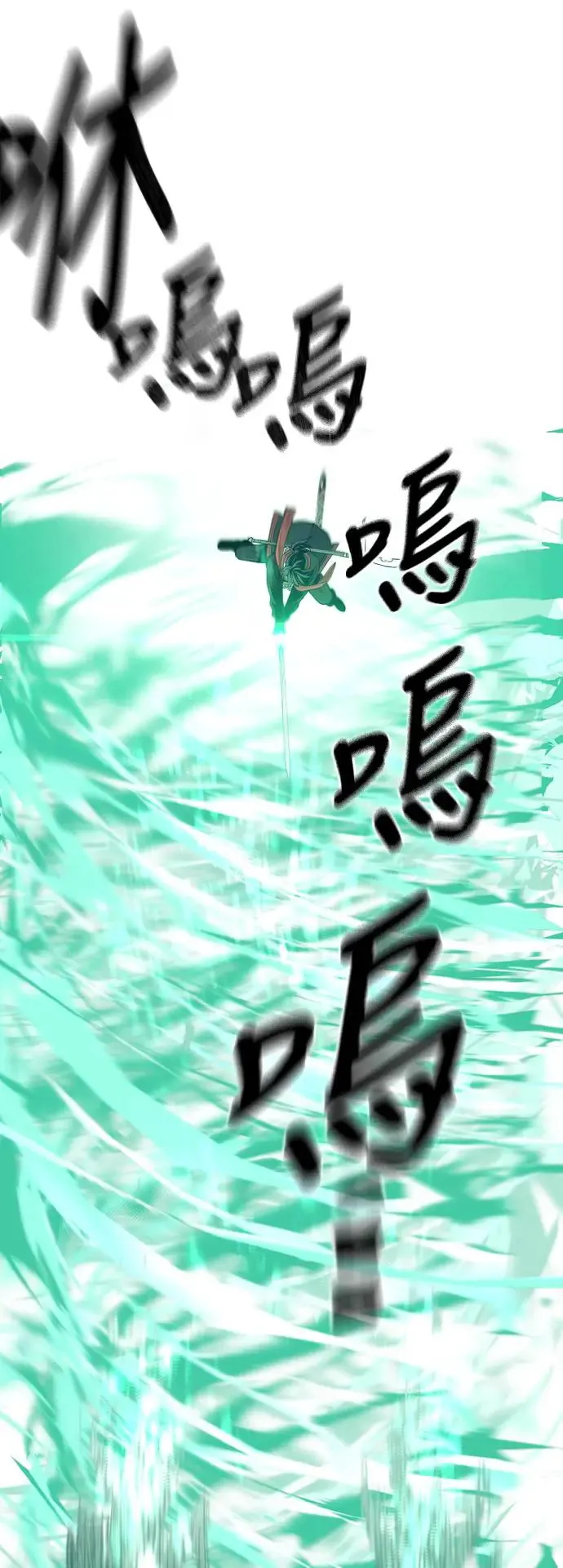 第100话60