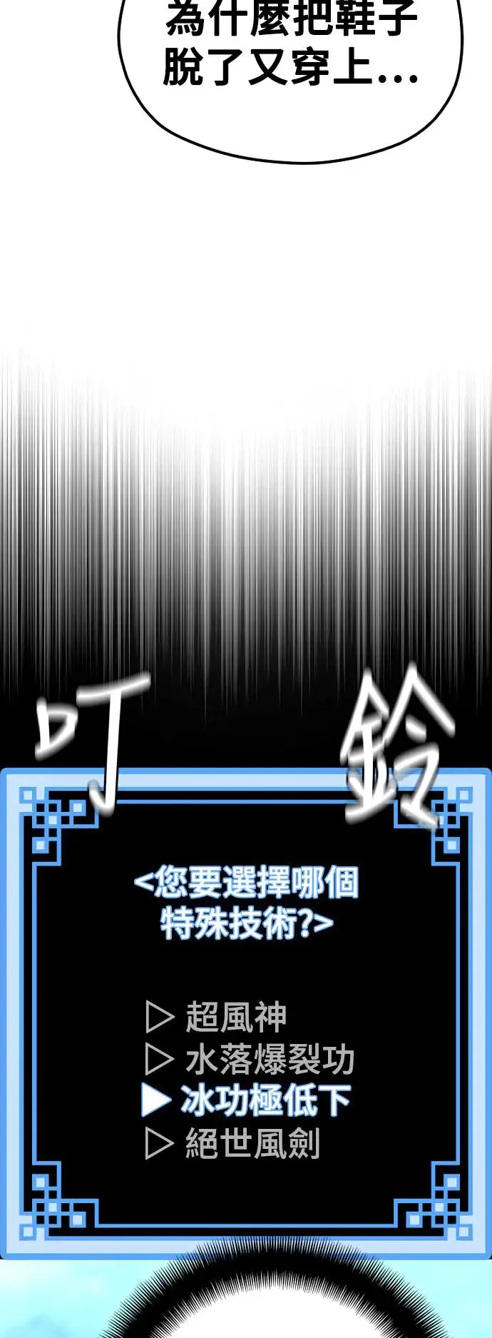 第104话90