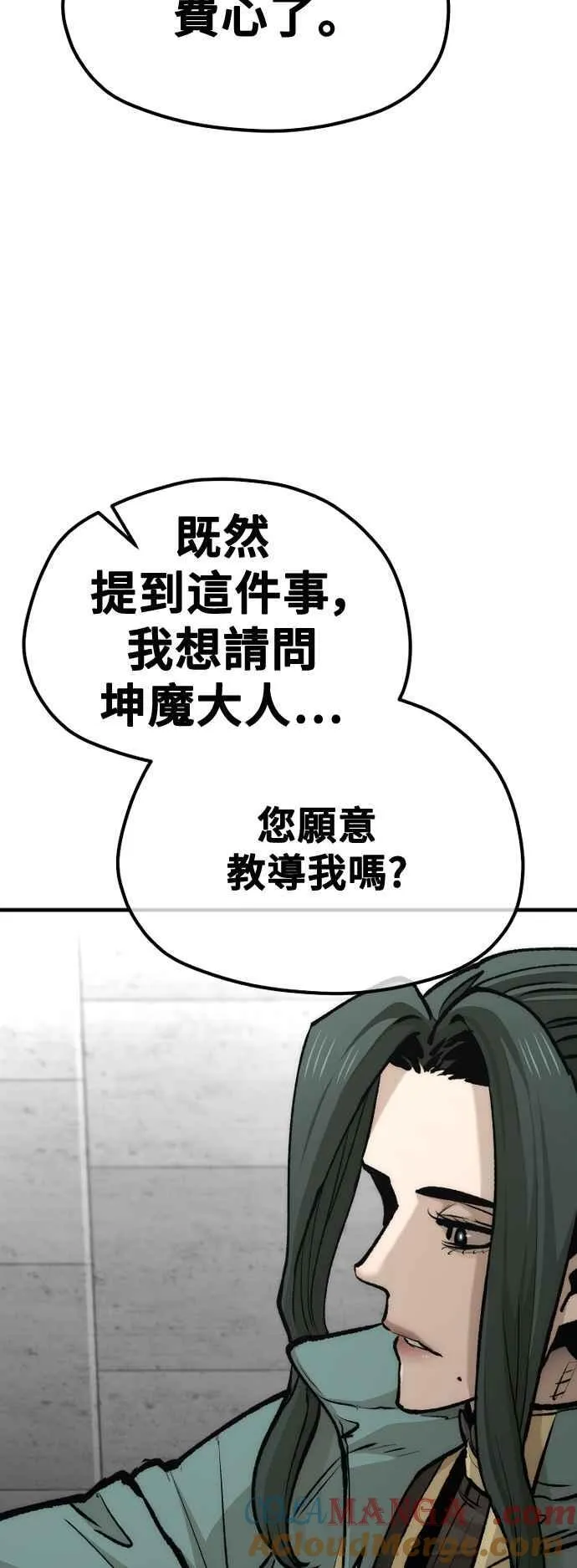 第120话72