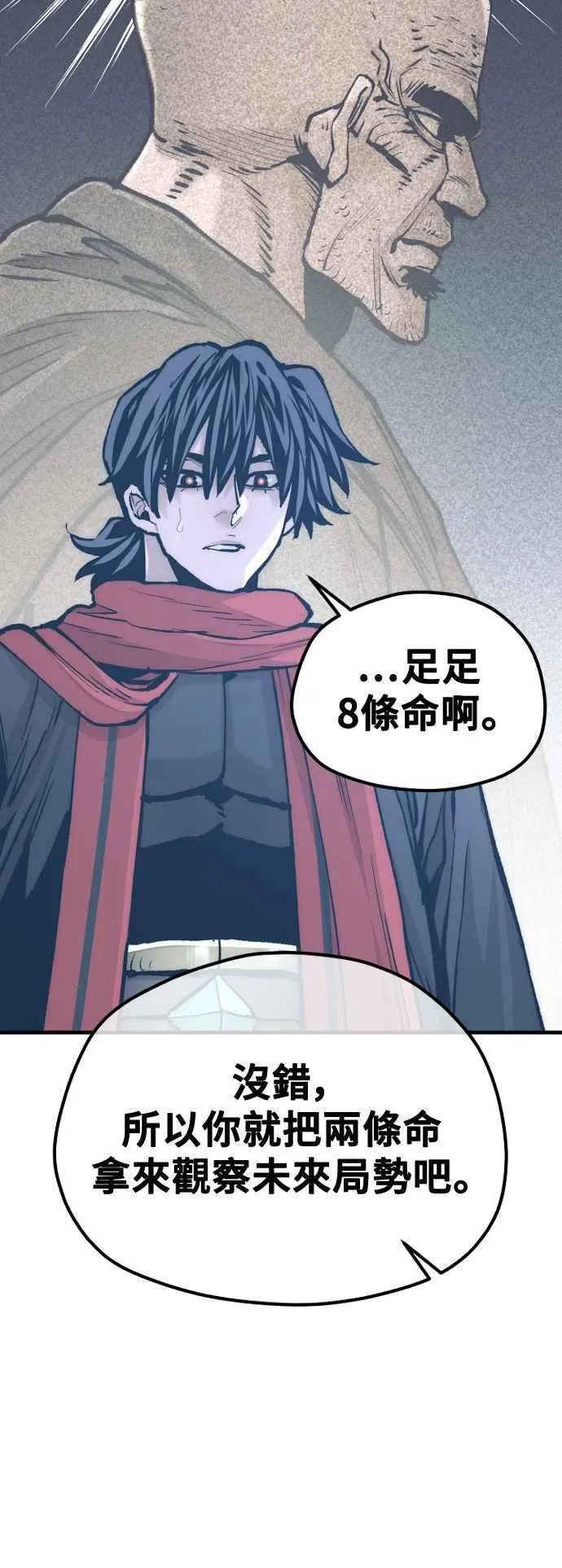 第127话37