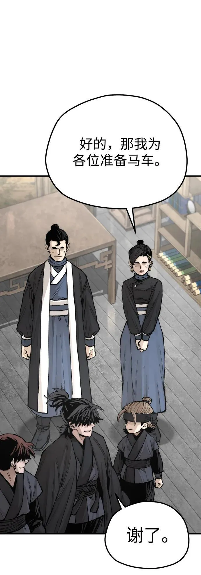 第136话68