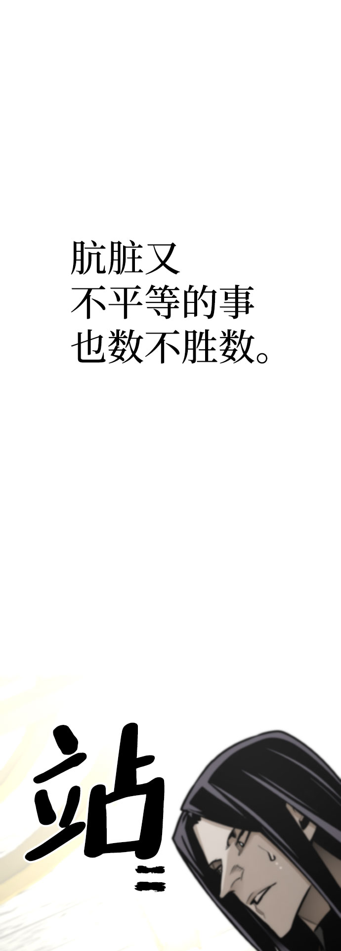 第46话21