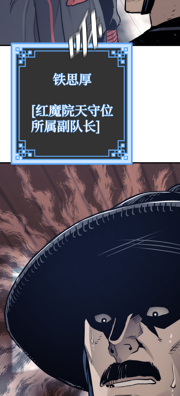 第67话124