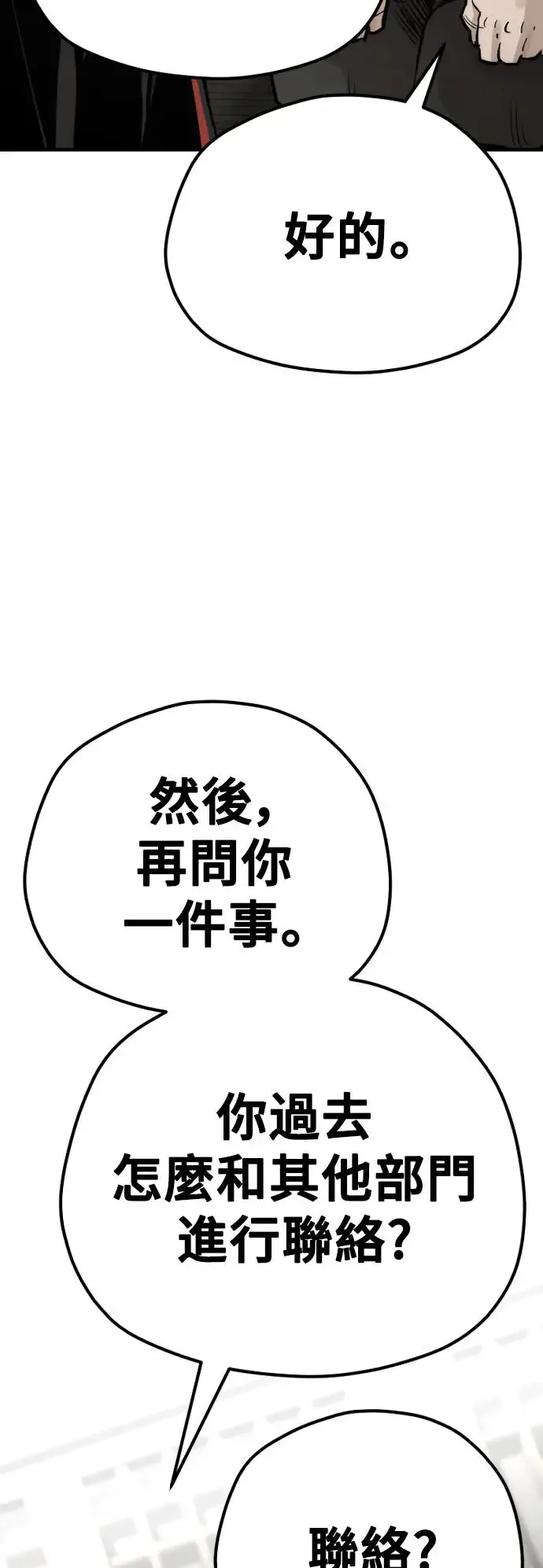 第102话76