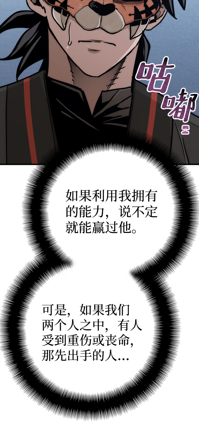 第49话54