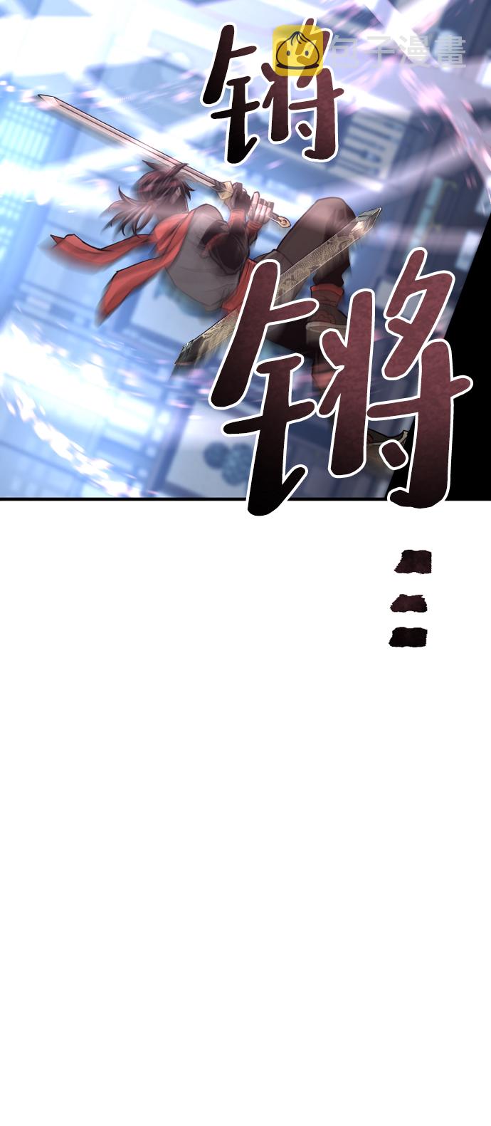 第61话43