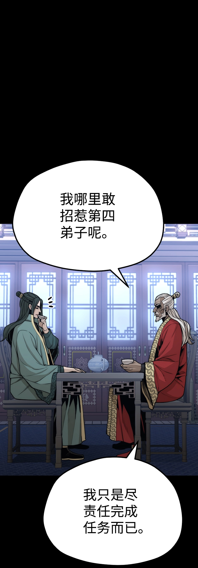 第56话17