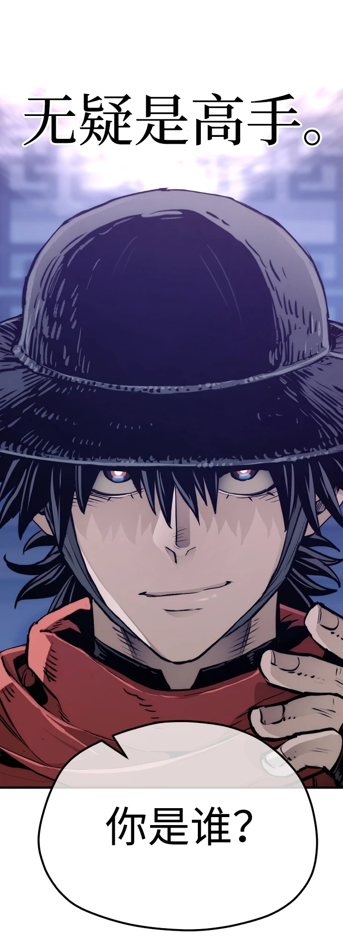 第71话32
