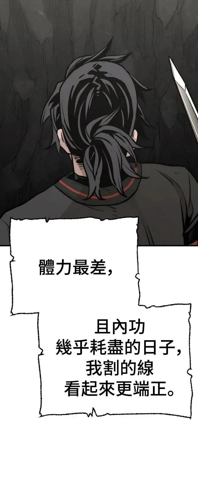 第83话102