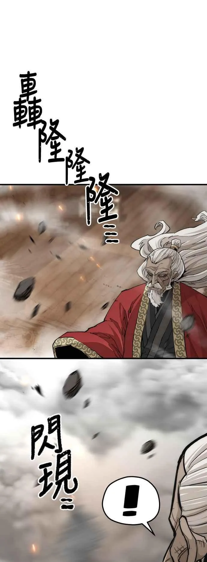 第118话33
