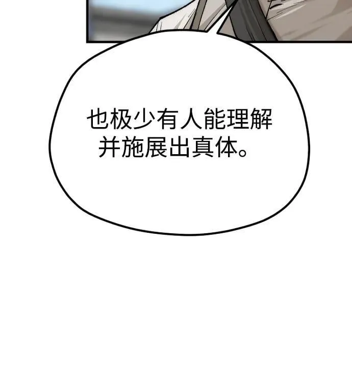 第135话5