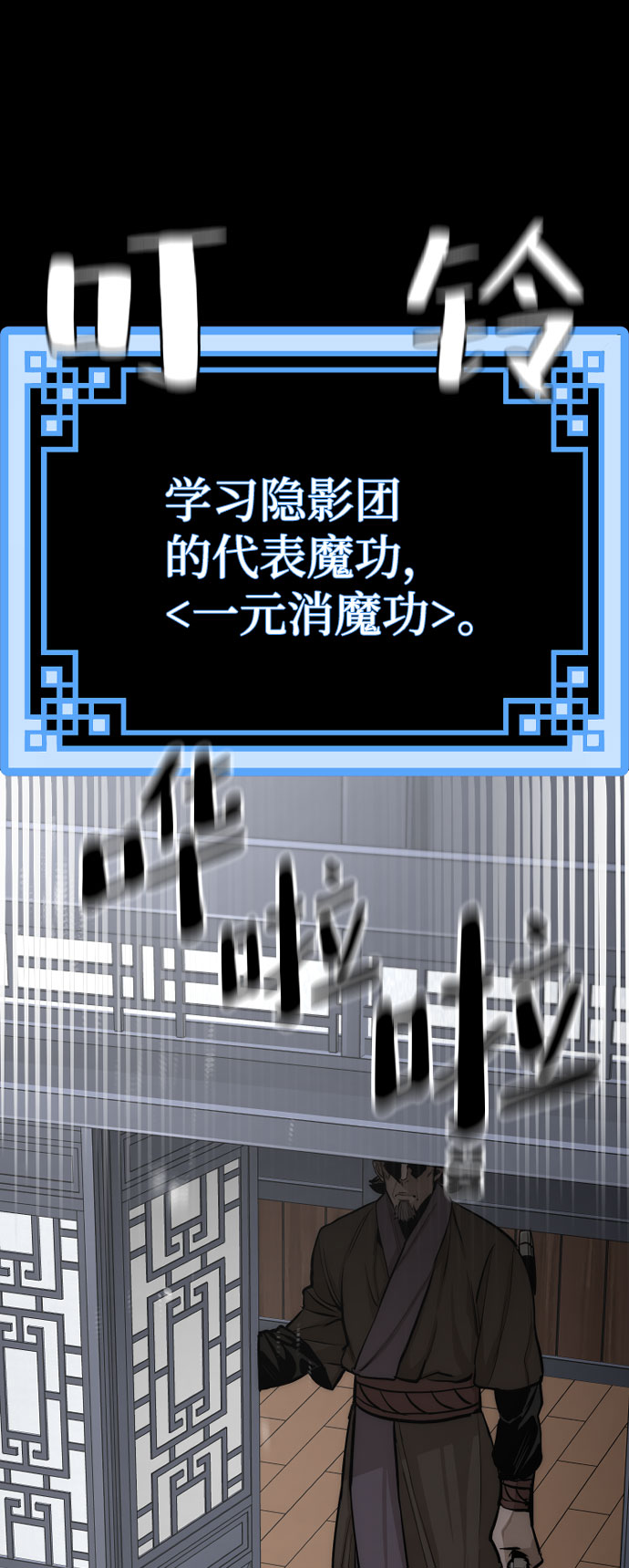 第37话35