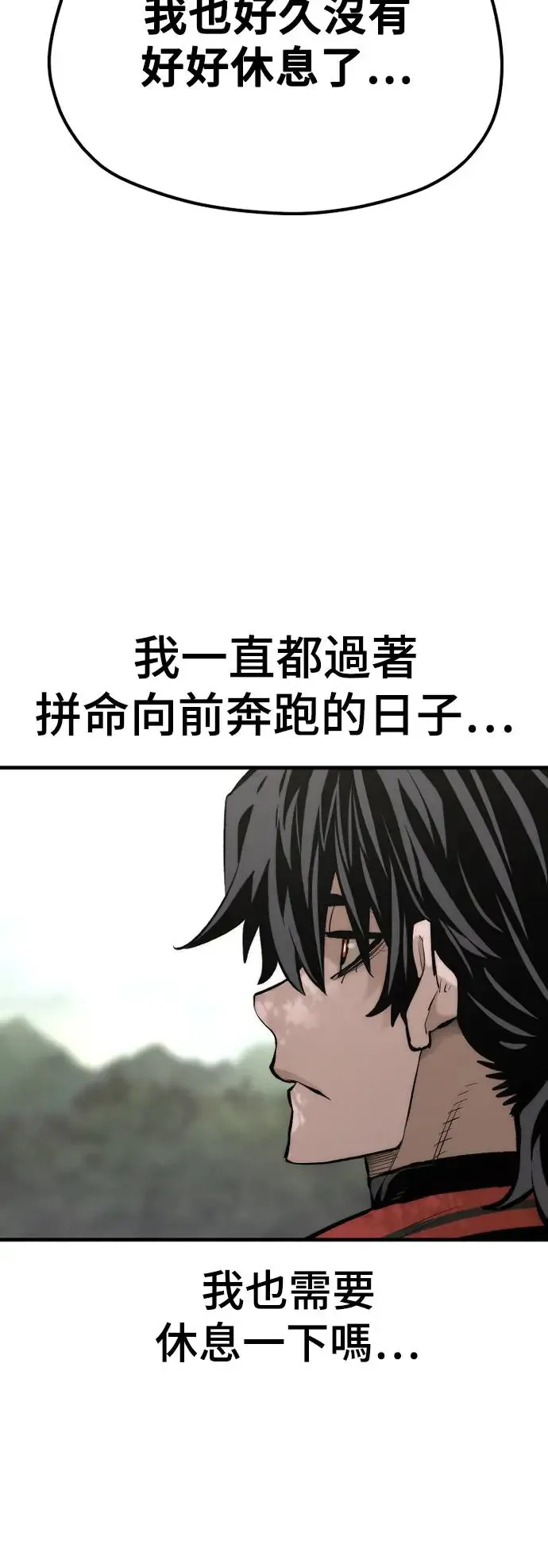 第116话82