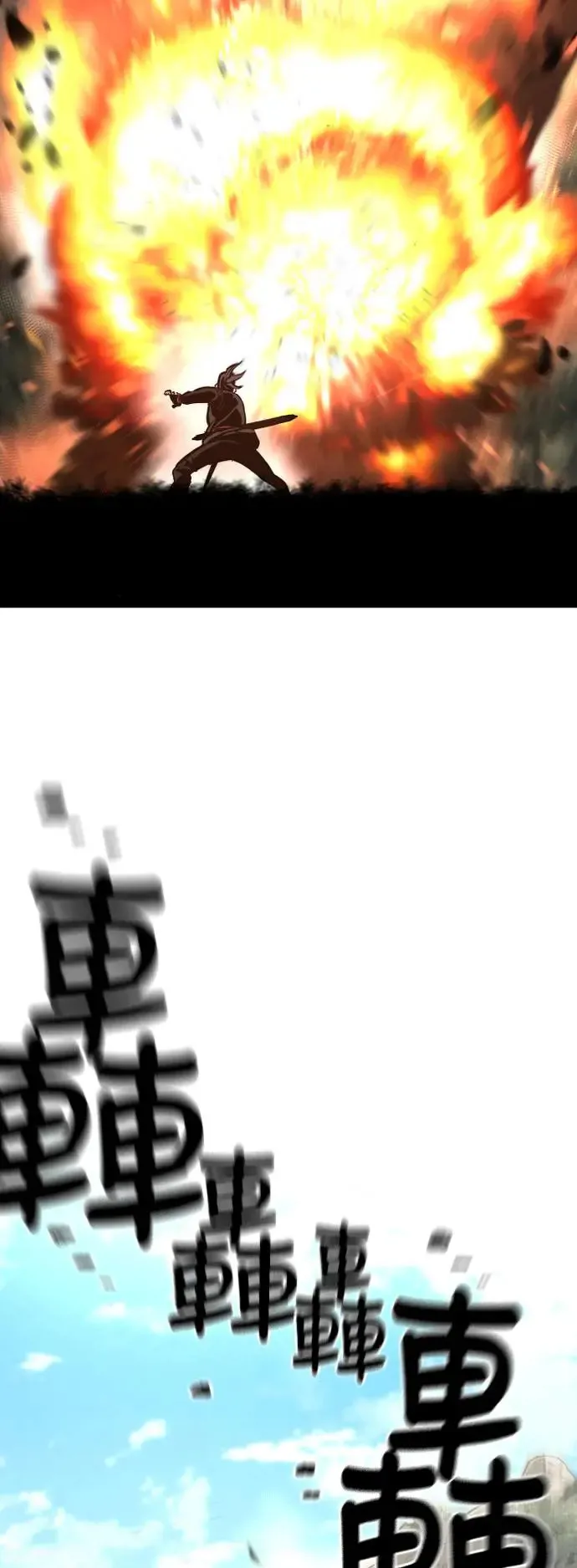 第86话12