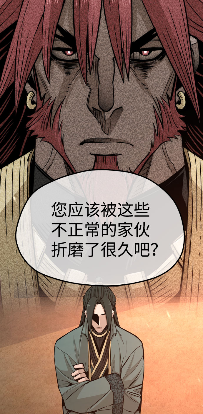 第35话33