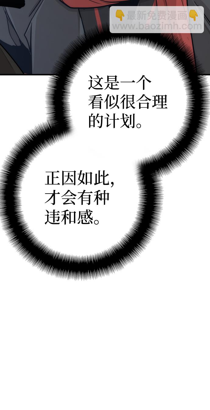 第59话68