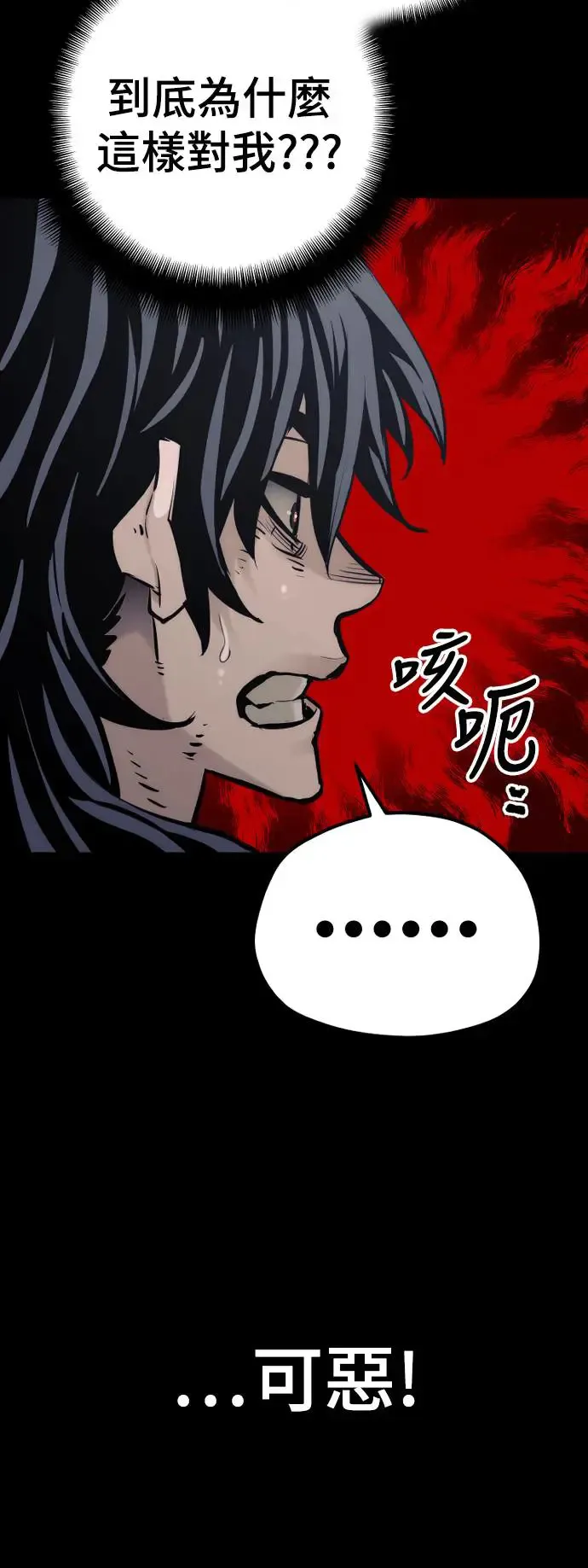 第84话43