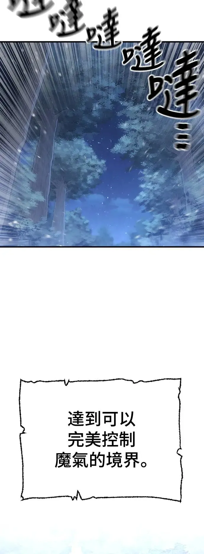 第95话71