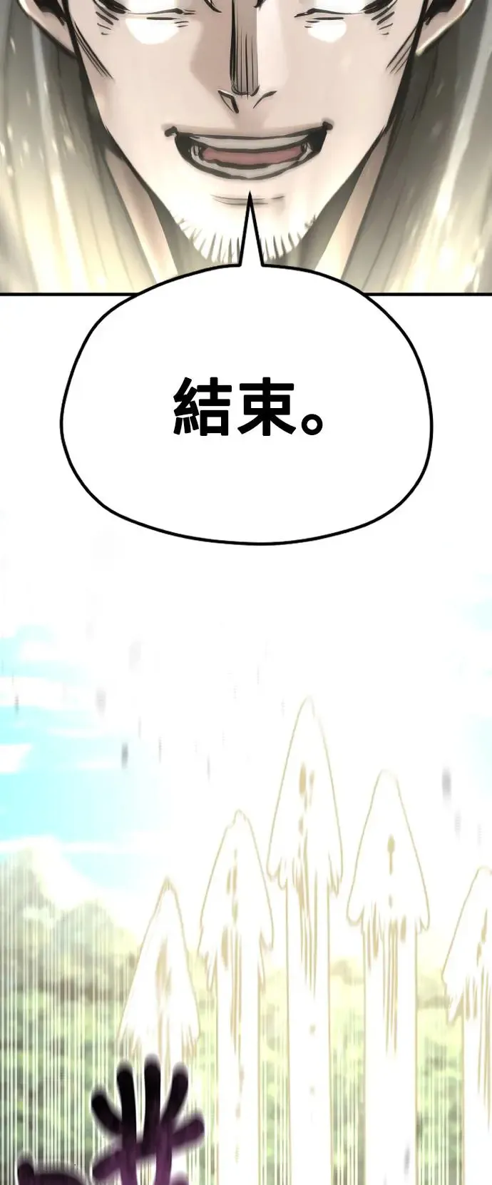 第84话10