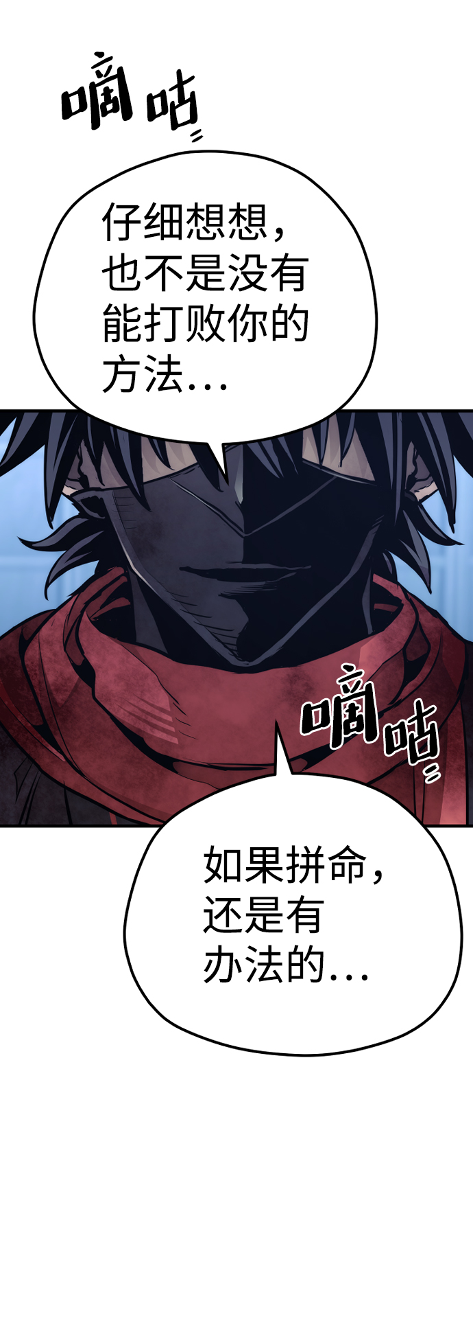 第64话81
