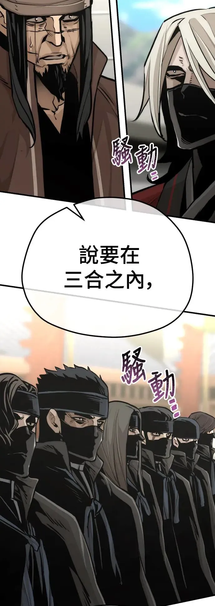 第88话57