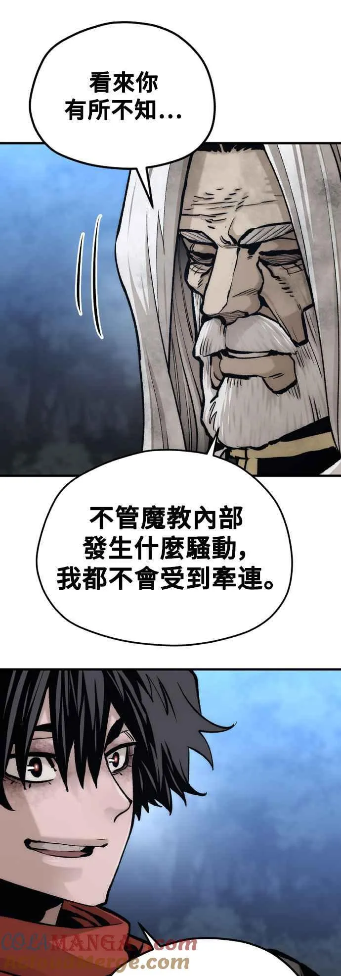 第120话30
