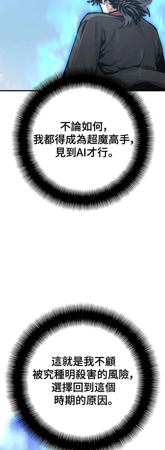第121话42