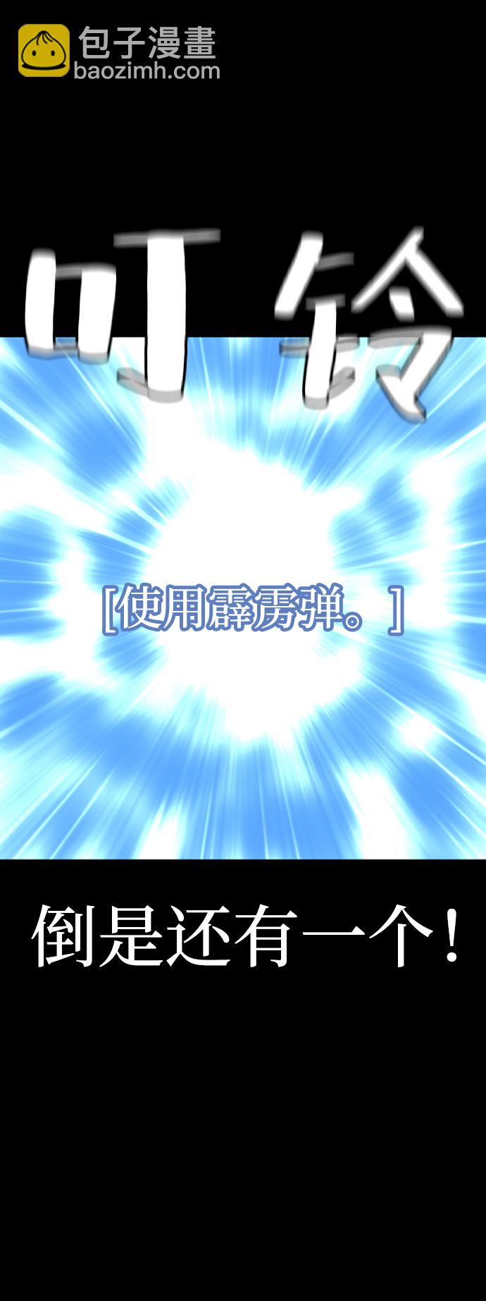 第25话40