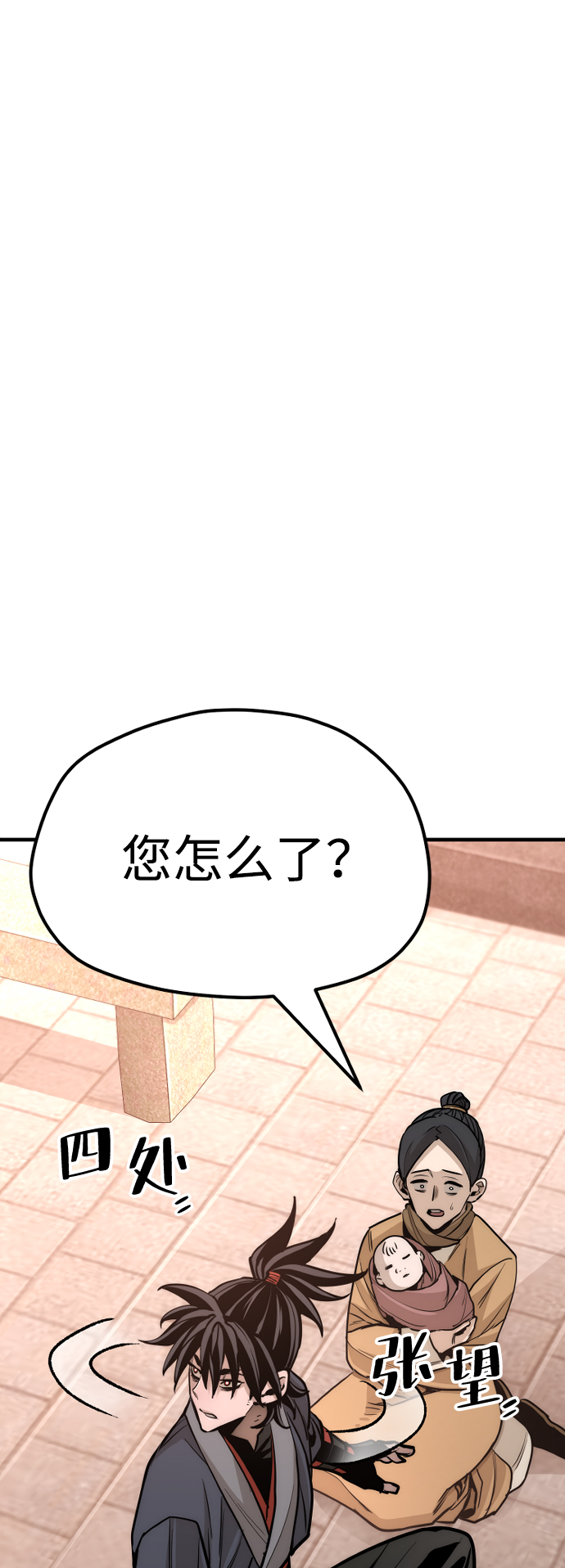 第41话93