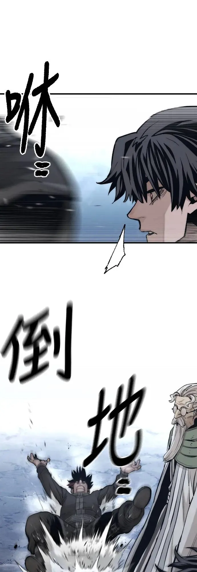 第112话102