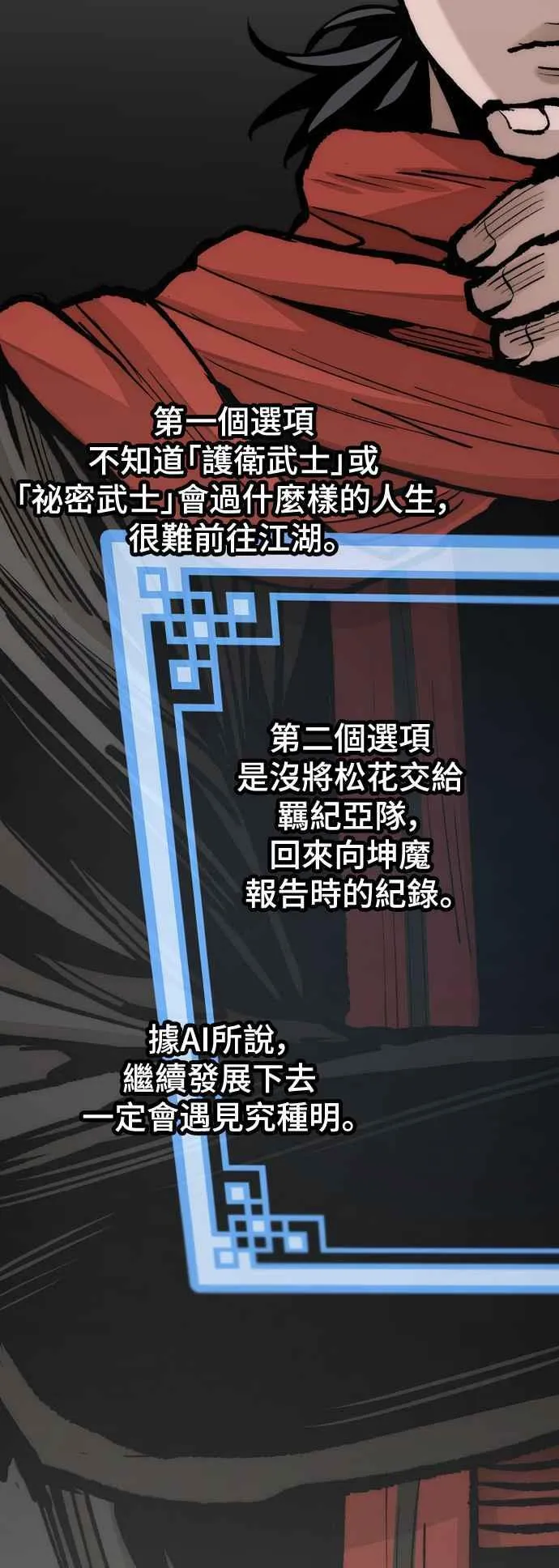 第130话57